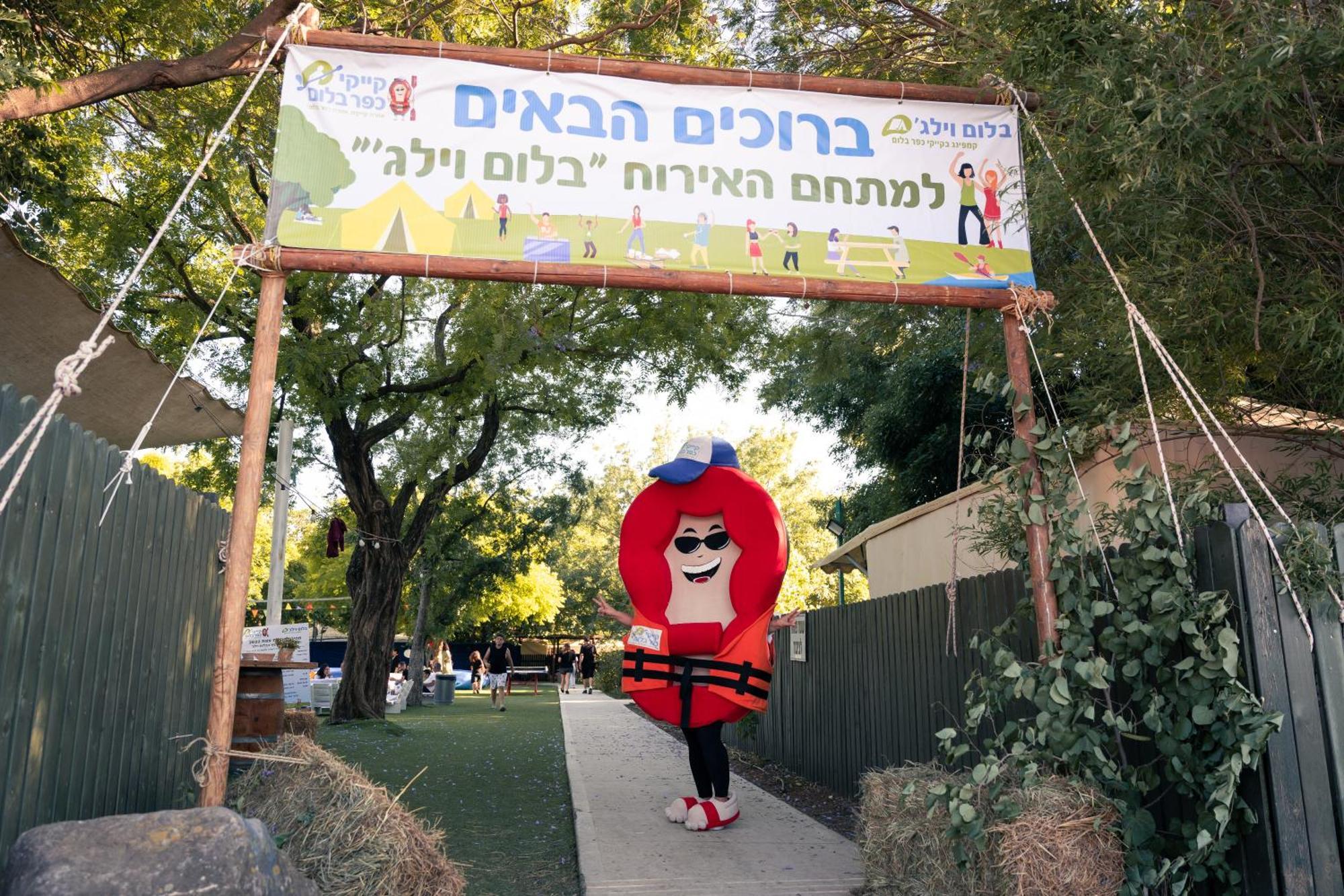 Hotel בלום ווילג' - קייקי כפר בלום Exterior foto